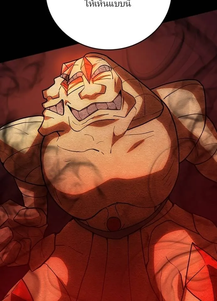 เป้าหมายครั้งที่ 2 ตอนที่ 6 รูปที่ 131