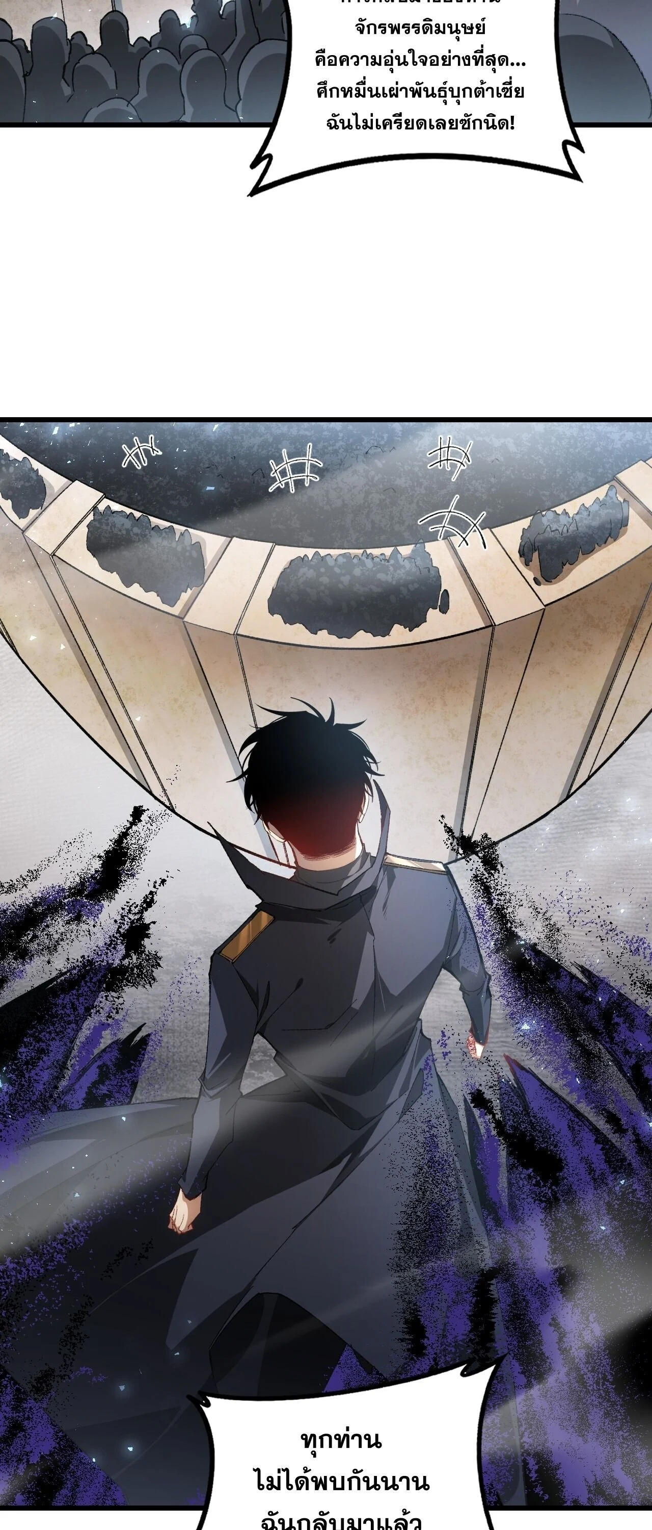 Manga-lc-com อ่านมังงะ อ่านการ์ตูน ออนไลน์ ฟรี Overlord of Insects อาชีพระดับเทพ เจ้าแห่งแมลงภัยพิบัติ ตอนที่ 1 2 3 4 5 6 7 8 9 10 11 12 13 14 ฟรี ไม่มีโฆษณา Manga-lc - อ่าน มังงะ อ่าน การ์ตูน ออนไลน์ อ่านมังงะ ฟรี