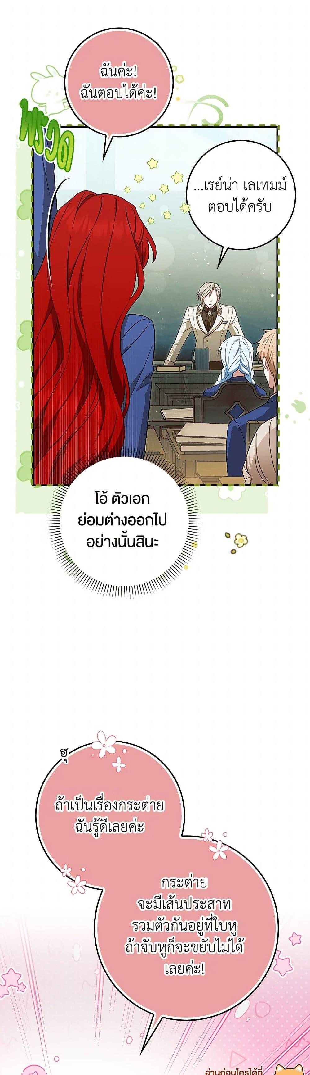 Manga-lc-com อ่านมังงะ อ่านการ์ตูน ออนไลน์ ฟรี The Countdown of My Death Is Spamming My Status Window ตอนที่ 1 2 3 4 5 6 7 8 9 10 11 12 13 14 ฟรี ไม่มีโฆษณา Manga-lc - อ่าน มังงะ อ่าน การ์ตูน ออนไลน์ อ่านมังงะ ฟรี