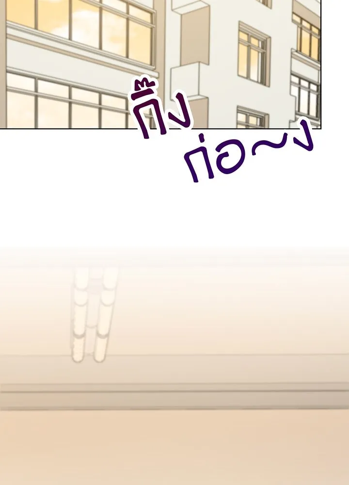 เพลิงแค้นผลาญใจ ตอนที่ 43 รูปที่ 2