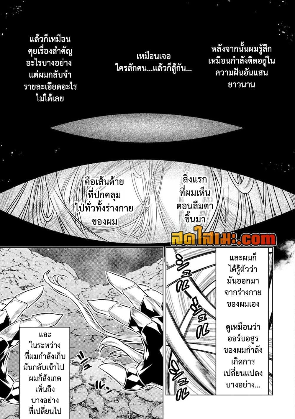 Manga-lc-com อ่านมังงะ อ่านการ์ตูน ออนไลน์ ฟรี ReMonster ตอนที่ 1 2 3 4 5 6 7 8 9 10 11 12 13 14 ฟรี ไม่มีโฆษณา Manga-lc - อ่าน มังงะ อ่าน การ์ตูน ออนไลน์ อ่านมังงะ ฟรี