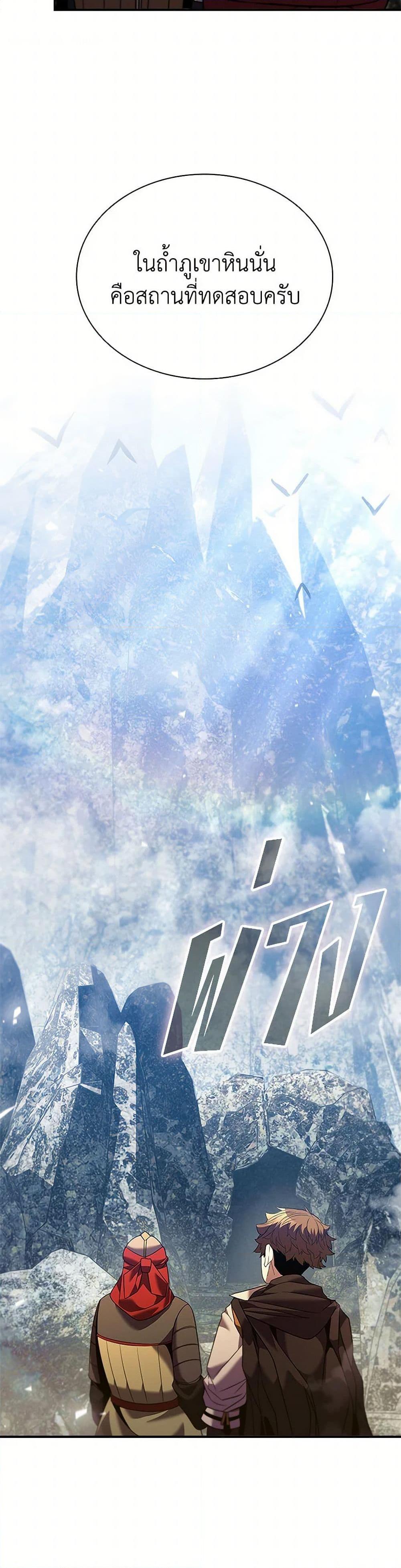 Manga-lc-com อ่านมังงะ อ่านการ์ตูน ออนไลน์ ฟรี Taming Master ตอนที่ 1 2 3 4 5 6 7 8 9 10 11 12 13 14 ฟรี ไม่มีโฆษณา Manga-lc - อ่าน มังงะ อ่าน การ์ตูน ออนไลน์ อ่านมังงะ ฟรี