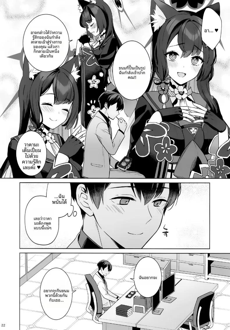 Doujin-Lc- อ่าน โดจิน มังฮวา เกาหลี ญี่ปุ่น จีน แปลไทย รักเเท้จิ้งจอกคนนี้ (Ichinomiya) ตอนที่ 1 2 3 4 5 6 7 8 9 10 11 12 13 14 ฟรี ไม่มีโฆษณา อ่าน โดจิน Manhwa เกาหลี ญี่ปุ่น จีน เรามีครบ คัดมาให้เน้นๆ โดจิน 18+ รับประกันความฟินโดย  Doujin Lc