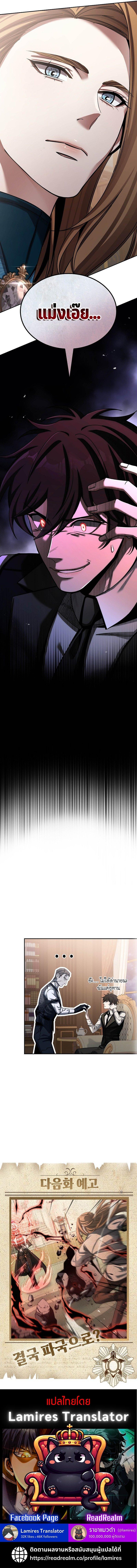 Manga-lc-com อ่านมังงะ อ่านการ์ตูน ออนไลน์ ฟรี A Cadet Becomes a Prophet! ตอนที่ 1 2 3 4 5 6 7 8 9 10 11 12 13 14 ฟรี ไม่มีโฆษณา Manga-lc - อ่าน มังงะ อ่าน การ์ตูน ออนไลน์ อ่านมังงะ ฟรี