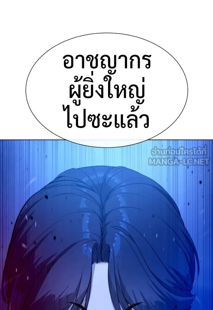 นักฆ่าย้อนวัย ตอนที่ 90 รูปที่ 69