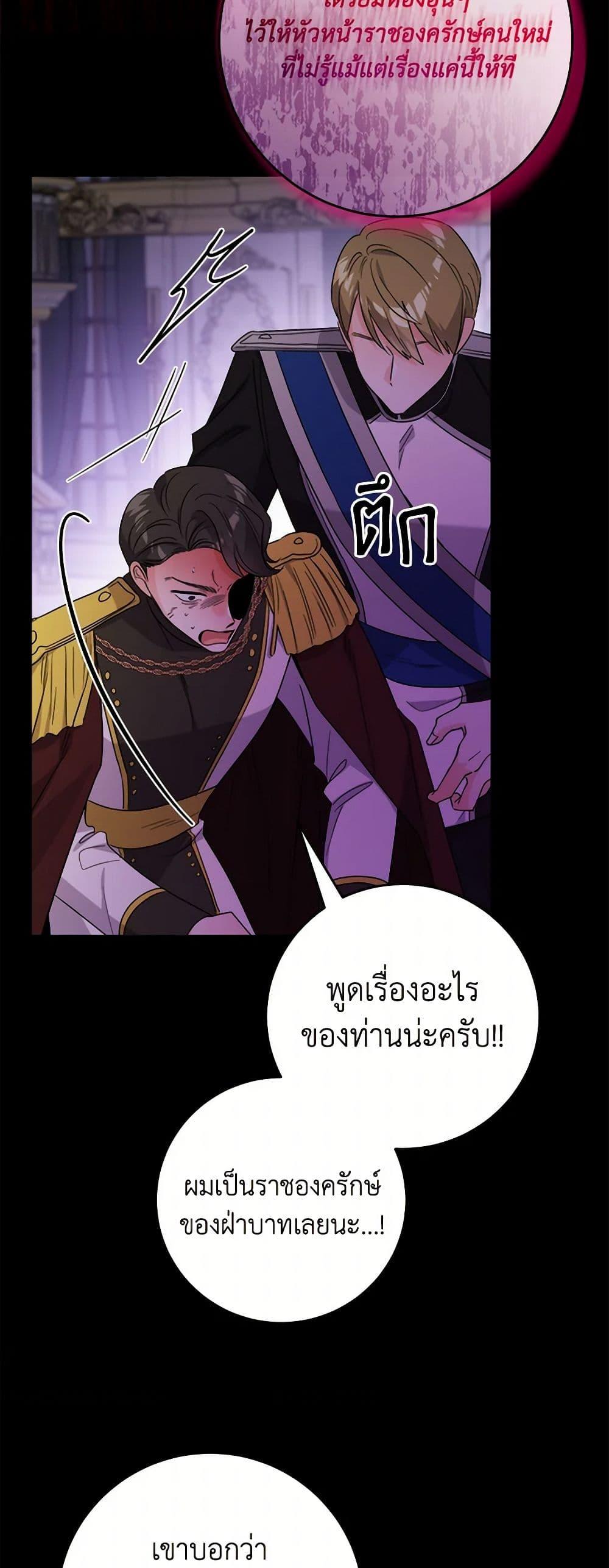 Manga-lc-com อ่านมังงะ อ่านการ์ตูน ออนไลน์ ฟรี The Male Lead is in Charge of the Successor ตอนที่ 1 2 3 4 5 6 7 8 9 10 11 12 13 14 ฟรี ไม่มีโฆษณา Manga-lc - อ่าน มังงะ อ่าน การ์ตูน ออนไลน์ อ่านมังงะ ฟรี