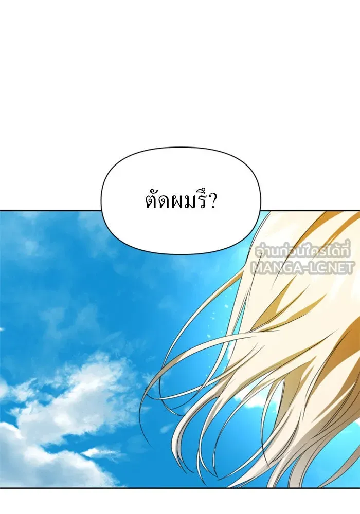 ชิงชีวิตพลิกลิขิตชะตา ตอนที่ 41. เราเลิกกันเถอะเพคะ(1) รูปที่ 84