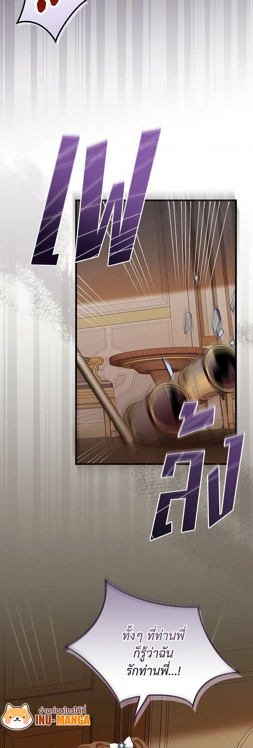 Manga-lc-com อ่านมังงะ อ่านการ์ตูน ออนไลน์ ฟรี The Perfect Plan for a Fairy-Tale Ending ตอนที่ 1 2 3 4 5 6 7 8 9 10 11 12 13 14 ฟรี ไม่มีโฆษณา Manga-lc - อ่าน มังงะ อ่าน การ์ตูน ออนไลน์ อ่านมังงะ ฟรี