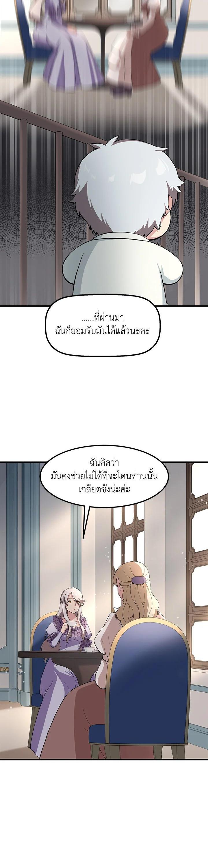 Manga-lc-com อ่านมังงะ อ่านการ์ตูน ออนไลน์ ฟรี How the Pro in His Past Life Sucks the Sweet Honey ตอนที่ 1 2 3 4 5 6 7 8 9 10 11 12 13 14 ฟรี ไม่มีโฆษณา Manga-lc - อ่าน มังงะ อ่าน การ์ตูน ออนไลน์ อ่านมังงะ ฟรี