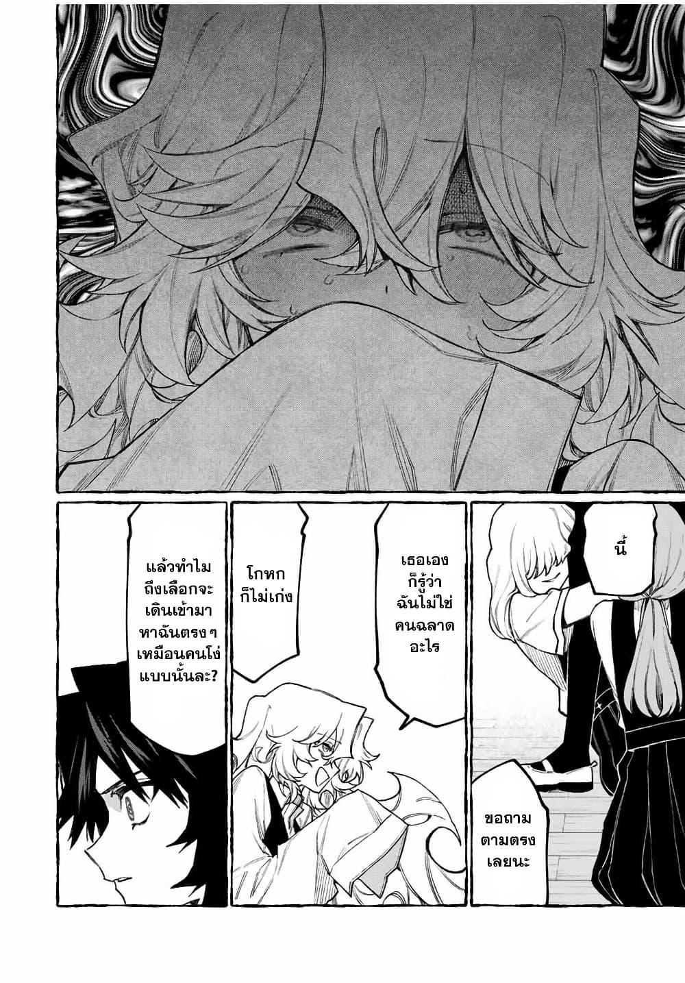 Manga-lc-com อ่านมังงะ อ่านการ์ตูน ออนไลน์ ฟรี Naki×Nagi ตอนที่ 1 2 3 4 5 6 7 8 9 10 11 12 13 14 ฟรี ไม่มีโฆษณา Manga-lc - อ่าน มังงะ อ่าน การ์ตูน ออนไลน์ อ่านมังงะ ฟรี