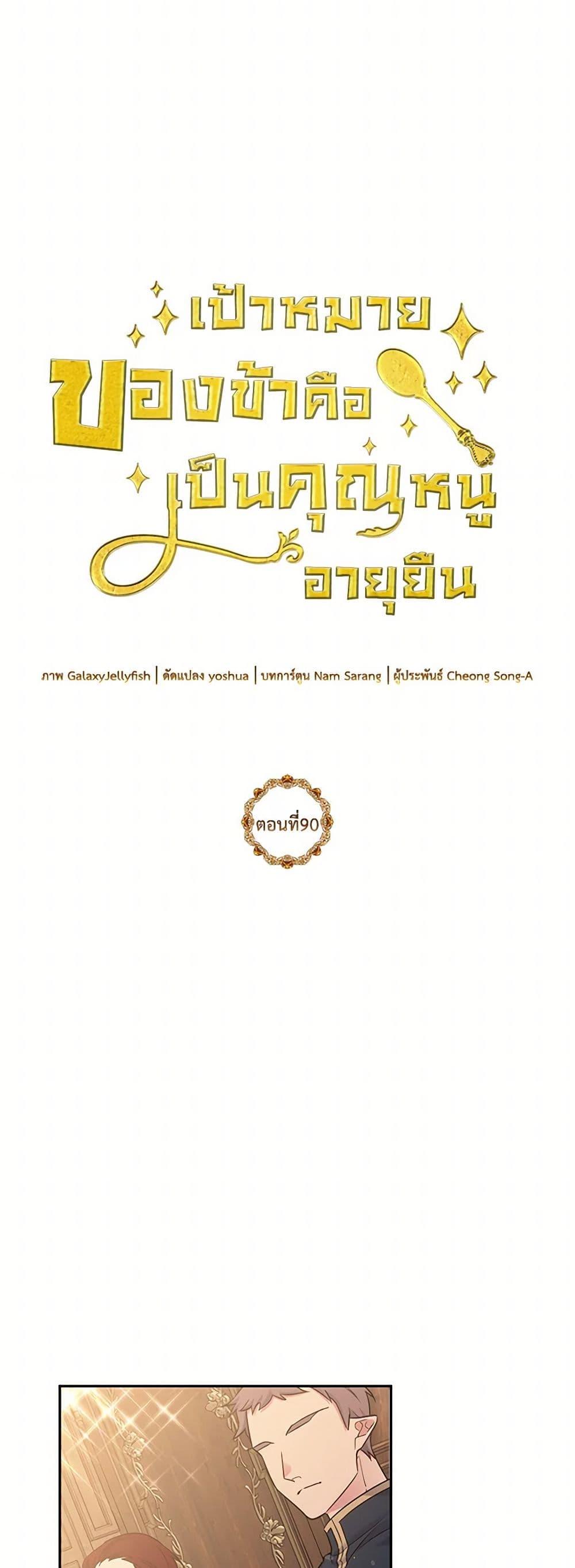 Manga-lc-com อ่านมังงะ อ่านการ์ตูน ออนไลน์ ฟรี My Goal is to Live a Long ตอนที่ 1 2 3 4 5 6 7 8 9 10 11 12 13 14 ฟรี ไม่มีโฆษณา Manga-lc - อ่าน มังงะ อ่าน การ์ตูน ออนไลน์ อ่านมังงะ ฟรี