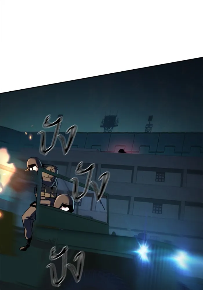 พี่ชายสายบอดี้การ์ด ตอนที่ 242 รูปที่ 112