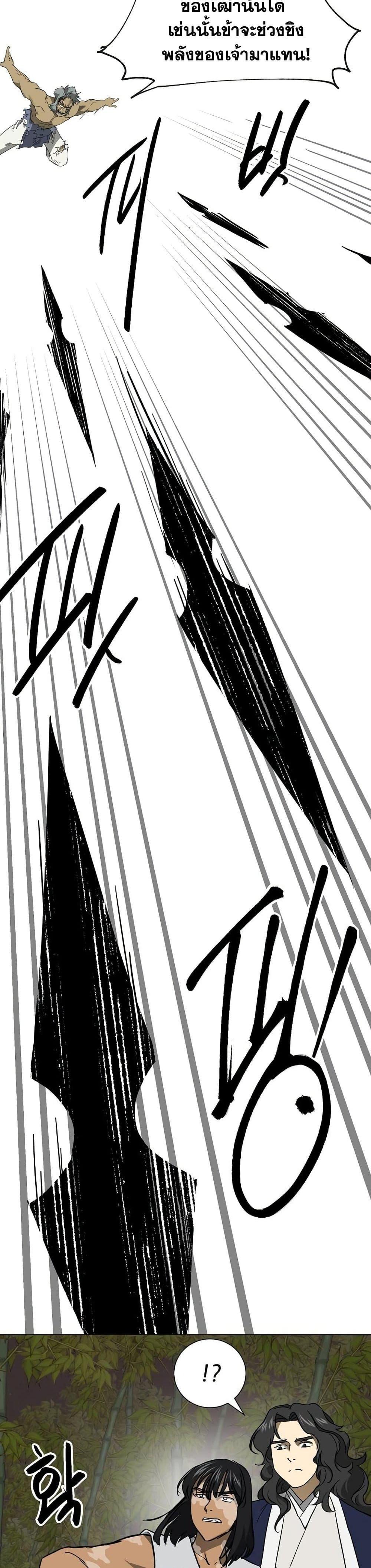 Manga-lc-com อ่านมังงะ อ่านการ์ตูน ออนไลน์ ฟรี Infinite Level Up in Murim ตอนที่ 1 2 3 4 5 6 7 8 9 10 11 12 13 14 ฟรี ไม่มีโฆษณา Manga-lc - อ่าน มังงะ อ่าน การ์ตูน ออนไลน์ อ่านมังงะ ฟรี