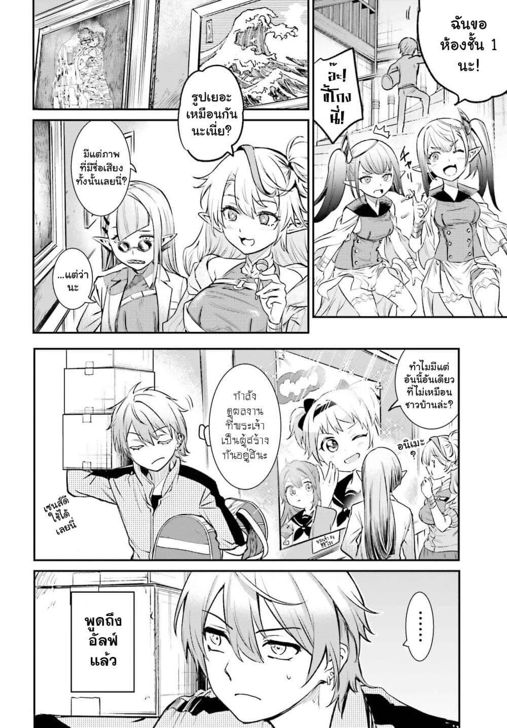 Manga-lc-com อ่านมังงะ อ่านการ์ตูน ออนไลน์ ฟรี Danshi Kinsei Game Sekai de Ore ga Yarubeki Yuiitsu no Koto Yuri no Ma ni Hasamaru Otoko to Shite Tensei shite shimaimashita ตอนที่ 1 2 3 4 5 6 7 8 9 10 11 12 13 14 ฟรี ไม่มีโฆษณา Manga-lc - อ่าน มังงะ อ่าน การ์ตูน ออนไลน์ อ่านมังงะ ฟรี