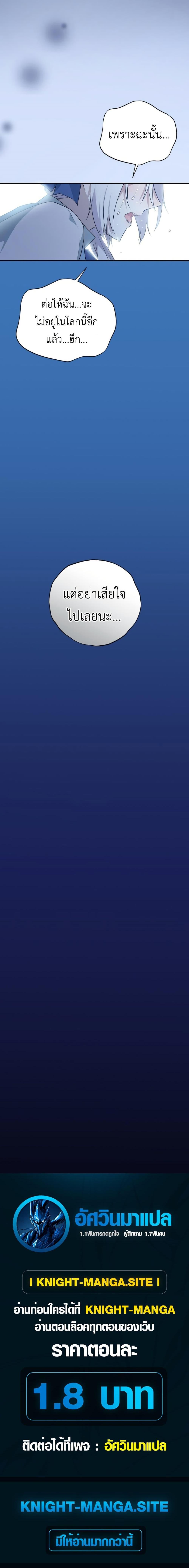 Manga-lc-com อ่านมังงะ อ่านการ์ตูน ออนไลน์ ฟรี My Childhood Friends Are trying to Kill Me ตอนที่ 1 2 3 4 5 6 7 8 9 10 11 12 13 14 ฟรี ไม่มีโฆษณา Manga-lc - อ่าน มังงะ อ่าน การ์ตูน ออนไลน์ อ่านมังงะ ฟรี