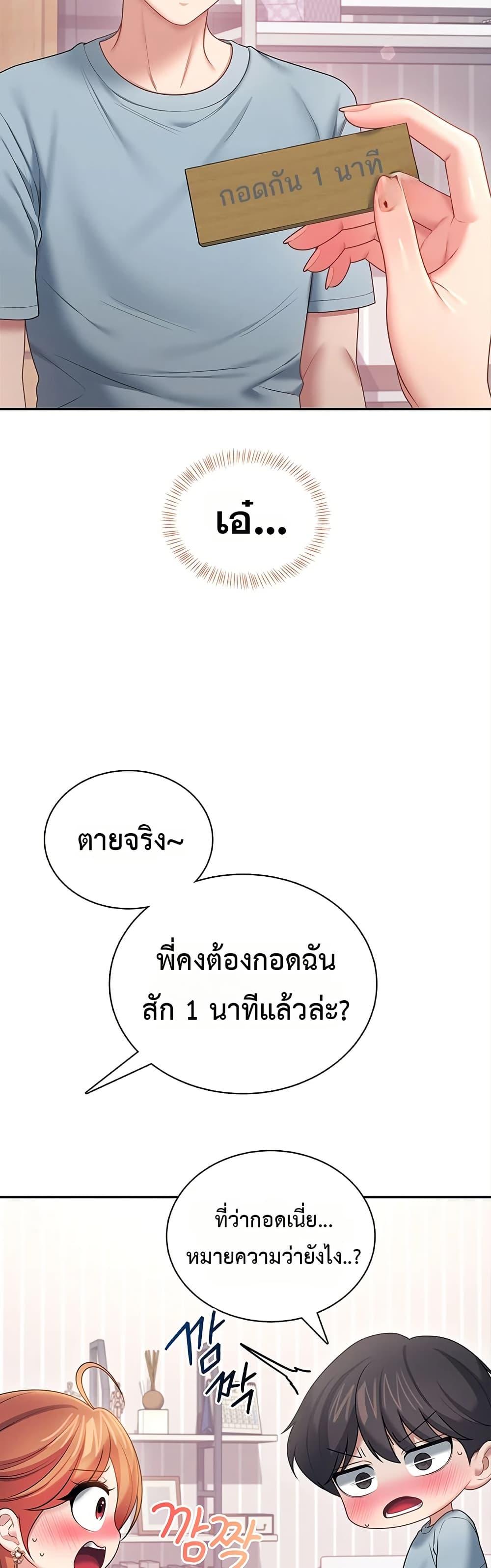Doujin-Lc- อ่าน โดจิน มังฮวา เกาหลี ญี่ปุ่น จีน แปลไทย Wireless Onahole ตอนที่ 1 2 3 4 5 6 7 8 9 10 11 12 13 14 ฟรี ไม่มีโฆษณา อ่าน โดจิน Manhwa เกาหลี ญี่ปุ่น จีน เรามีครบ คัดมาให้เน้นๆ โดจิน 18+ รับประกันความฟินโดย  Doujin Lc