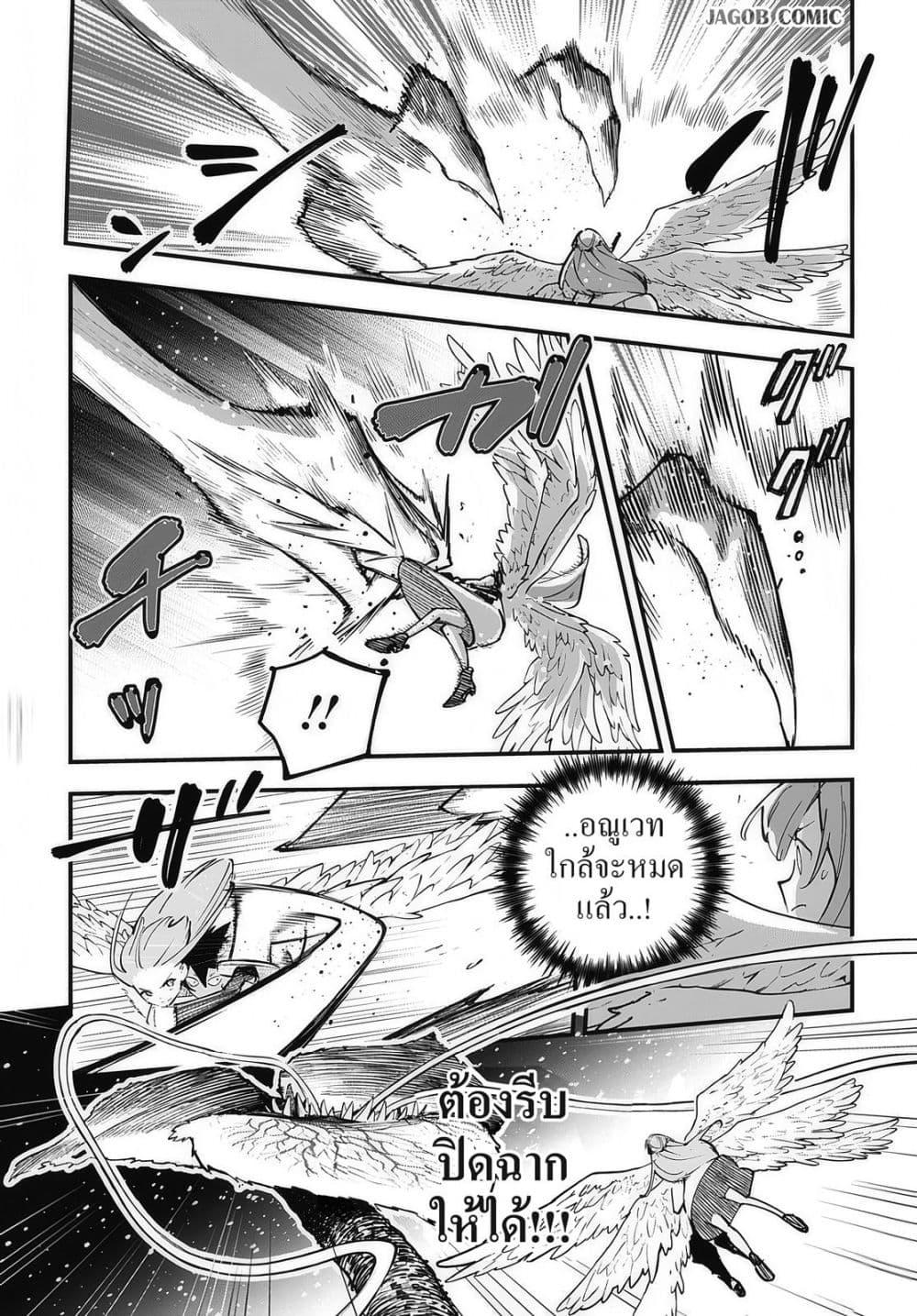 Manga-lc-com อ่านมังงะ อ่านการ์ตูน ออนไลน์ ฟรี Eiyuu Shoujo to Noroware no Ginki ตอนที่ 1 2 3 4 5 6 7 8 9 10 11 12 13 14 ฟรี ไม่มีโฆษณา Manga-lc - อ่าน มังงะ อ่าน การ์ตูน ออนไลน์ อ่านมังงะ ฟรี