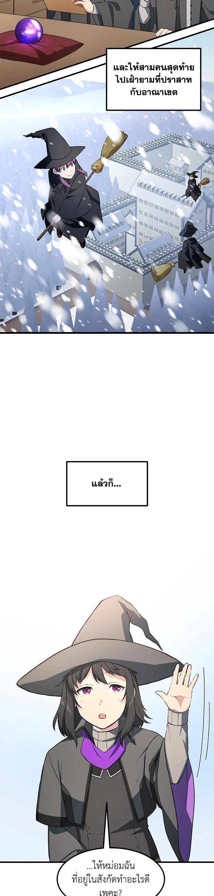Manga-lc-com อ่านมังงะ อ่านการ์ตูน ออนไลน์ ฟรี How the Pro in His Past Life Sucks the Sweet Honey ตอนที่ 1 2 3 4 5 6 7 8 9 10 11 12 13 14 ฟรี ไม่มีโฆษณา Manga-lc - อ่าน มังงะ อ่าน การ์ตูน ออนไลน์ อ่านมังงะ ฟรี