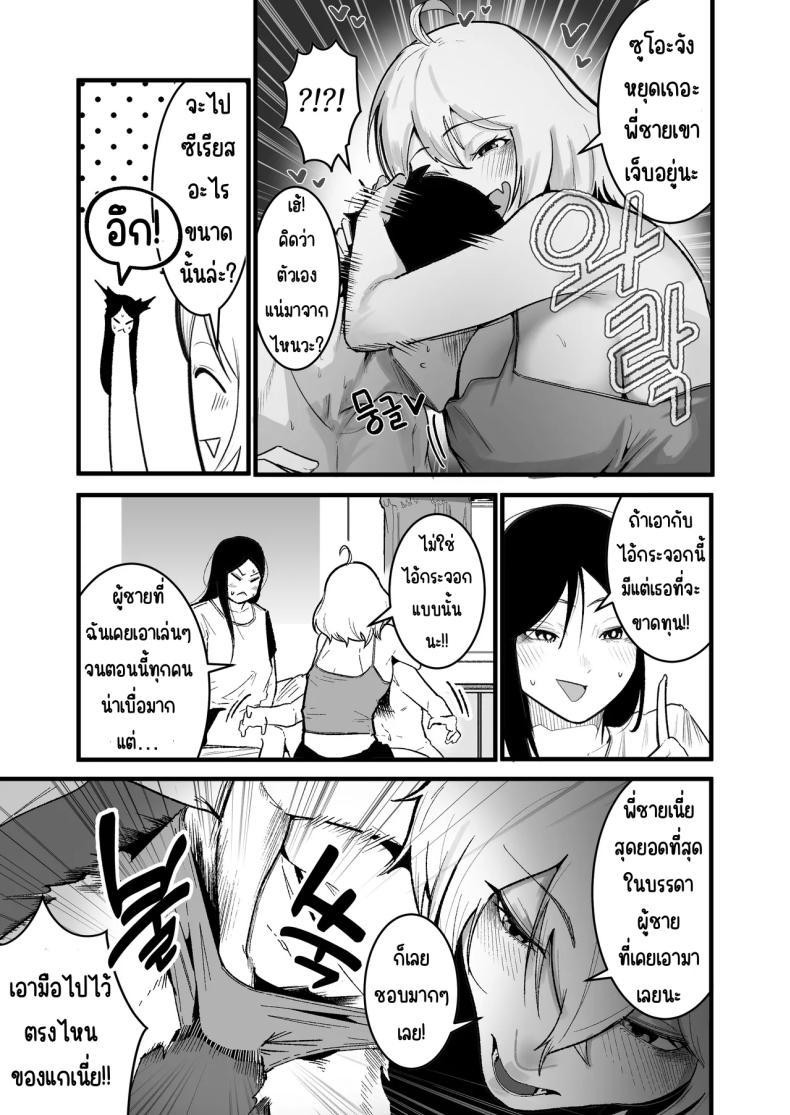 Doujin-Lc- อ่าน โดจิน มังฮวา เกาหลี ญี่ปุ่น จีน แปลไทย ใช้ชีวิตกับ2สาวจอมซน [Boole] ตอนที่ 1 2 3 4 5 6 7 8 9 10 11 12 13 14 ฟรี ไม่มีโฆษณา อ่าน โดจิน Manhwa เกาหลี ญี่ปุ่น จีน เรามีครบ คัดมาให้เน้นๆ โดจิน 18+ รับประกันความฟินโดย  Doujin Lc