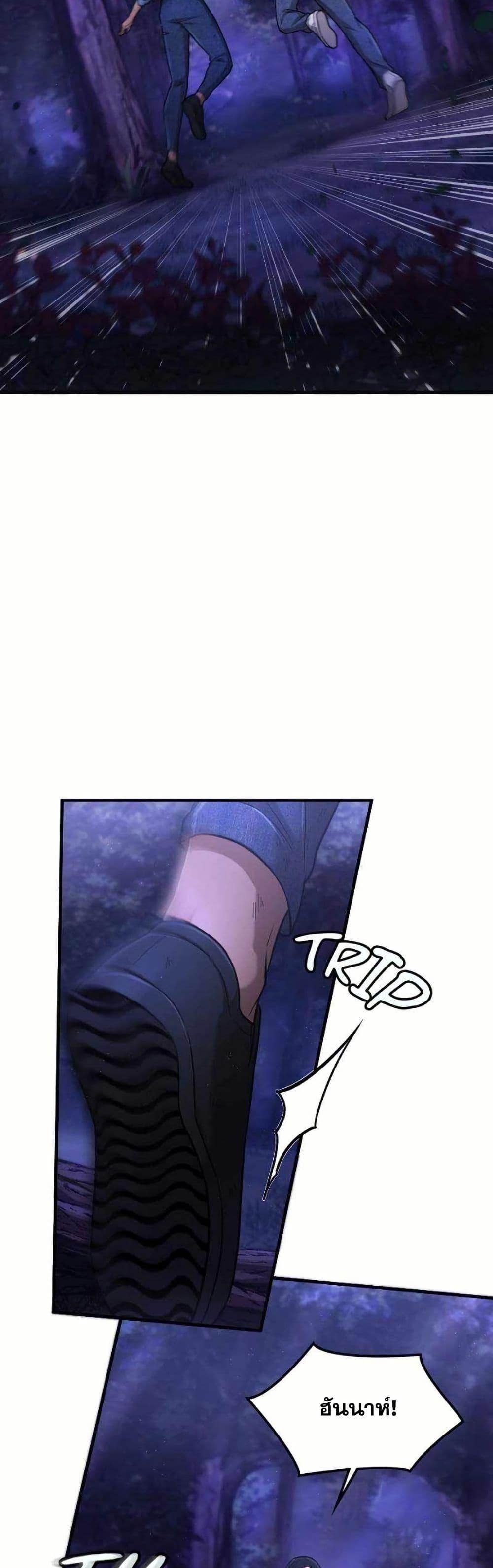 Manga-lc-com อ่านมังงะ อ่านการ์ตูน ออนไลน์ ฟรี Paranoid Mage ตอนที่ 1 2 3 4 5 6 7 8 9 10 11 12 13 14 ฟรี ไม่มีโฆษณา Manga-lc - อ่าน มังงะ อ่าน การ์ตูน ออนไลน์ อ่านมังงะ ฟรี