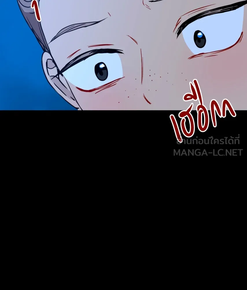 จันทร์เจ้า ตอนที่ ตอนที่ ๖๗  อดีต รูปที่ 42