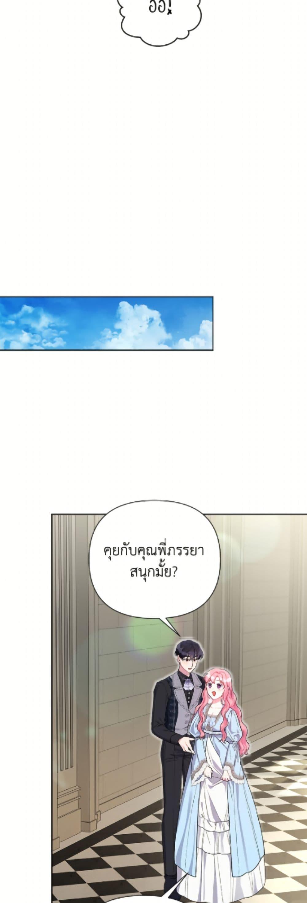 Manga-lc-com อ่านมังงะ อ่านการ์ตูน ออนไลน์ ฟรี The Archvillain’s Daughter-in-Law ตอนที่ 1 2 3 4 5 6 7 8 9 10 11 12 13 14 ฟรี ไม่มีโฆษณา Manga-lc - อ่าน มังงะ อ่าน การ์ตูน ออนไลน์ อ่านมังงะ ฟรี