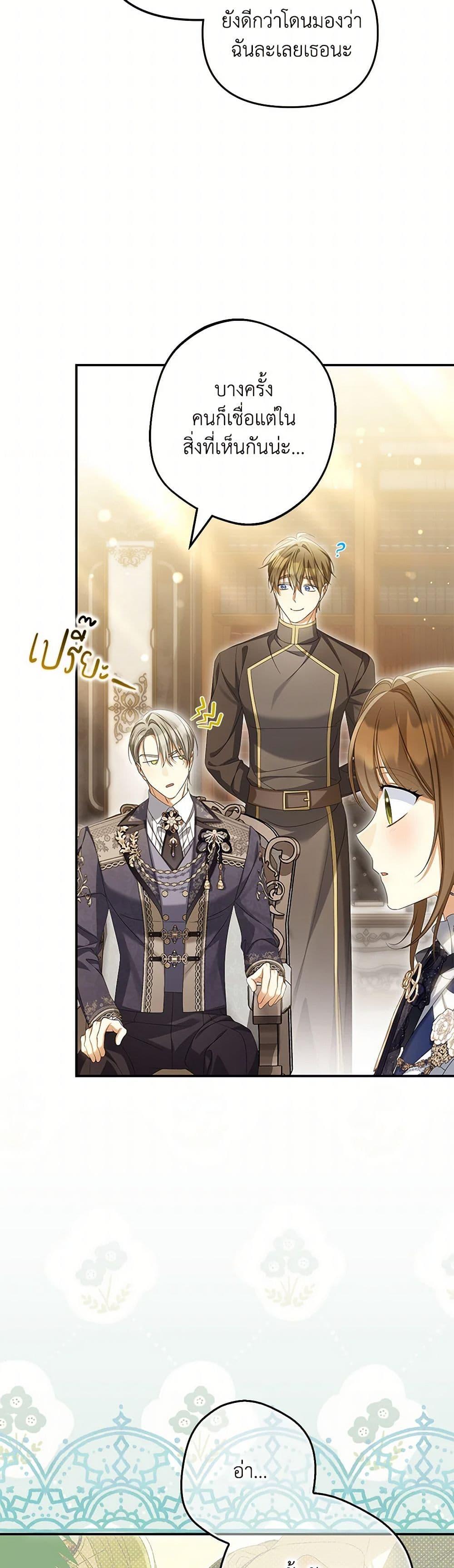 Manga-lc-com อ่านมังงะ อ่านการ์ตูน ออนไลน์ ฟรี Why Are You Obsessed With Your Fake Wife ตอนที่ 1 2 3 4 5 6 7 8 9 10 11 12 13 14 ฟรี ไม่มีโฆษณา Manga-lc - อ่าน มังงะ อ่าน การ์ตูน ออนไลน์ อ่านมังงะ ฟรี