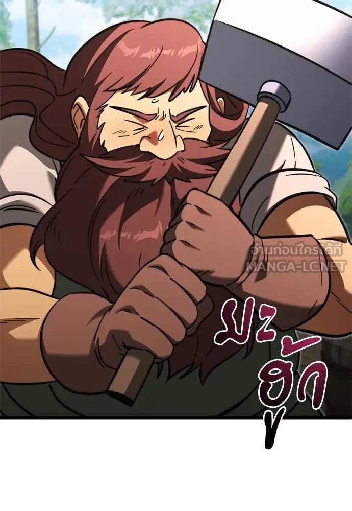 อัศวินดำล่าท้าเวลา ตอนที่ 112 รูปที่ 45