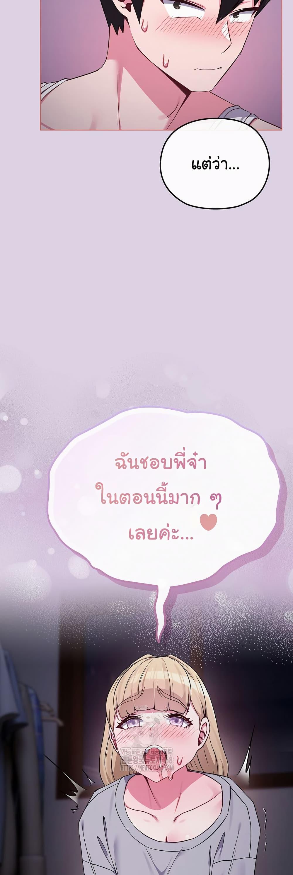 Doujin-Lc- อ่าน โดจิน มังฮวา เกาหลี ญี่ปุ่น จีน แปลไทย But You’re the Same Age as My Daughter ตอนที่ 1 2 3 4 5 6 7 8 9 10 11 12 13 14 ฟรี ไม่มีโฆษณา อ่าน โดจิน Manhwa เกาหลี ญี่ปุ่น จีน เรามีครบ คัดมาให้เน้นๆ โดจิน 18+ รับประกันความฟินโดย  Doujin Lc