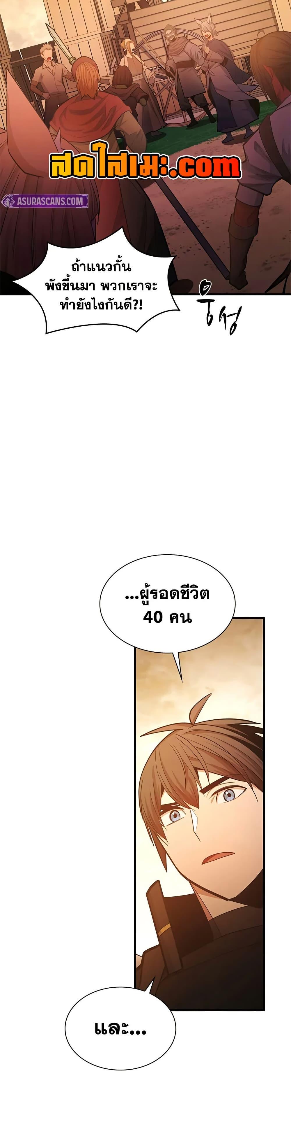 Manga-lc-com อ่านมังงะ อ่านการ์ตูน ออนไลน์ ฟรี The Tutorial is Too Hard ตอนที่ 1 2 3 4 5 6 7 8 9 10 11 12 13 14 ฟรี ไม่มีโฆษณา Manga-lc - อ่าน มังงะ อ่าน การ์ตูน ออนไลน์ อ่านมังงะ ฟรี
