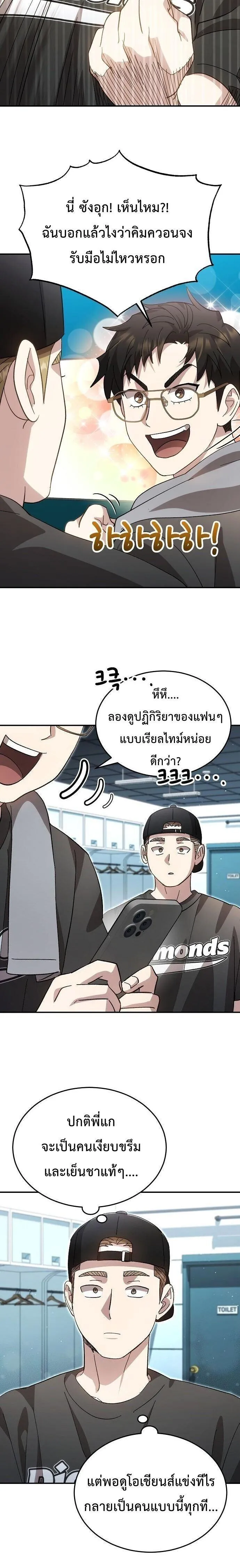 Manga-lc-com อ่านมังงะ อ่านการ์ตูน ออนไลน์ ฟรี Genius Hitter Hits Fastball ตอนที่ 1 2 3 4 5 6 7 8 9 10 11 12 13 14 ฟรี ไม่มีโฆษณา Manga-lc - อ่าน มังงะ อ่าน การ์ตูน ออนไลน์ อ่านมังงะ ฟรี