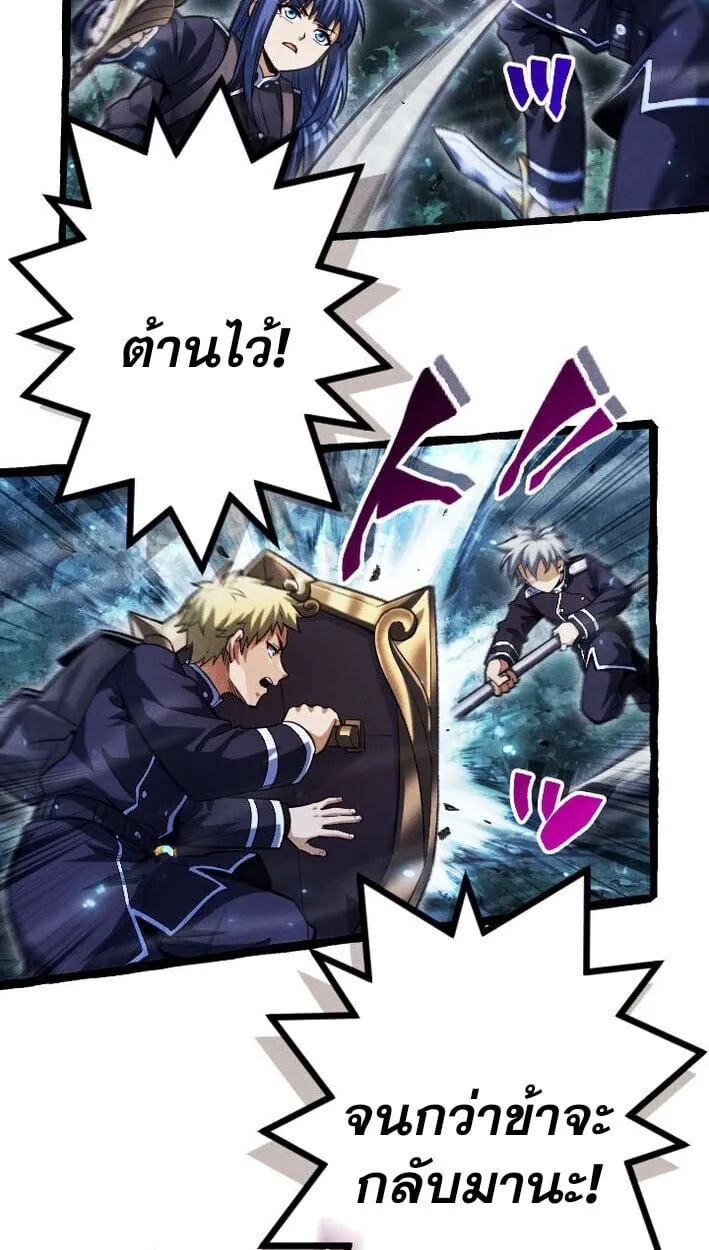 Return of the First Patriarch_ The Strongest Reincarnates into His Descendant 1000 Years Later การกล_บมาของบรรพชนร_นแรก_ จอมย_ทธ_ผ_แข_งแกร_งท_ส_ดกล_บชาต_มาเก_ดเป_นทายาทในอ_กพ_นป_ต_อมา ตอนที่ ตอนที่ 12 รูปที่ 37