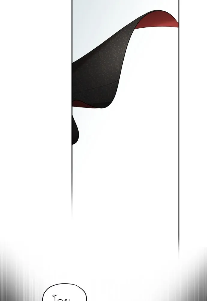 อัศวินเดลิเวอรี ตอนที่ 4 แกรนด์ดยุกปีศาจ รูปที่ 44