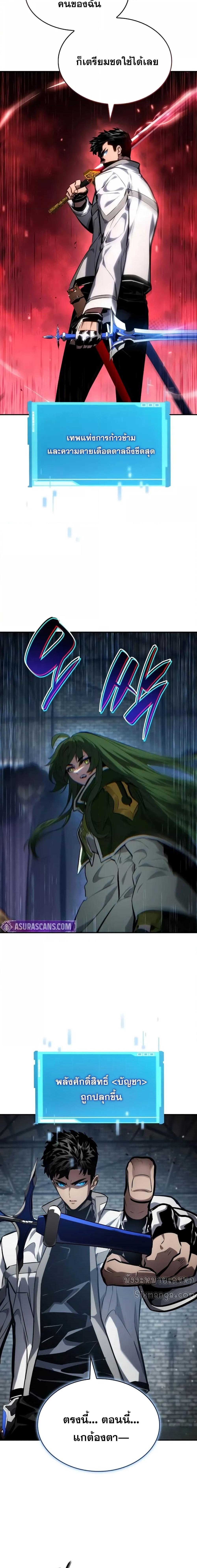 Manga-lc-com อ่านมังงะ อ่านการ์ตูน ออนไลน์ ฟรี BoundlessNecro ตอนที่ 1 2 3 4 5 6 7 8 9 10 11 12 13 14 ฟรี ไม่มีโฆษณา Manga-lc - อ่าน มังงะ อ่าน การ์ตูน ออนไลน์ อ่านมังงะ ฟรี