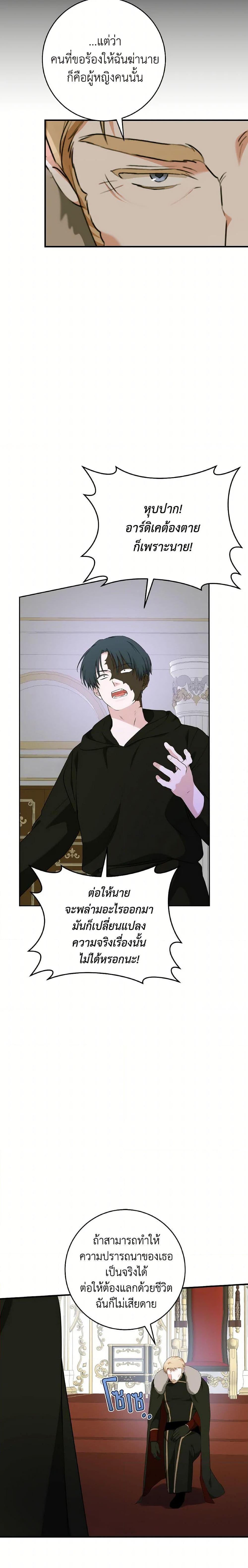 Manga-lc-com อ่านมังงะ อ่านการ์ตูน ออนไลน์ ฟรี A Dream Escape ตอนที่ 1 2 3 4 5 6 7 8 9 10 11 12 13 14 ฟรี ไม่มีโฆษณา Manga-lc - อ่าน มังงะ อ่าน การ์ตูน ออนไลน์ อ่านมังงะ ฟรี