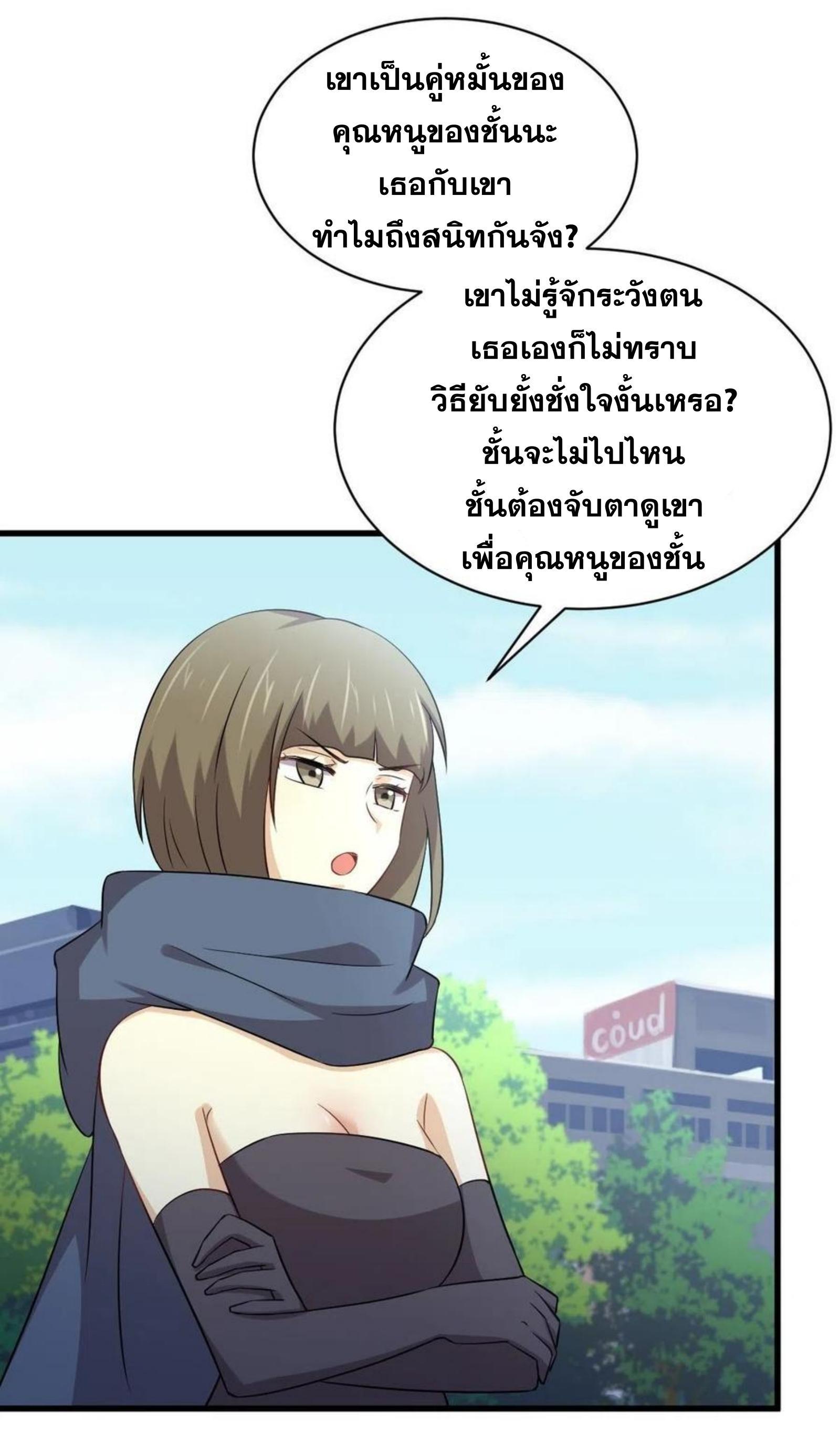 Manga-lc-com อ่านมังงะ อ่านการ์ตูน ออนไลน์ ฟรี Immortal Swordsman in the Reverse World ตอนที่ 1 2 3 4 5 6 7 8 9 10 11 12 13 14 ฟรี ไม่มีโฆษณา Manga-lc - อ่าน มังงะ อ่าน การ์ตูน ออนไลน์ อ่านมังงะ ฟรี