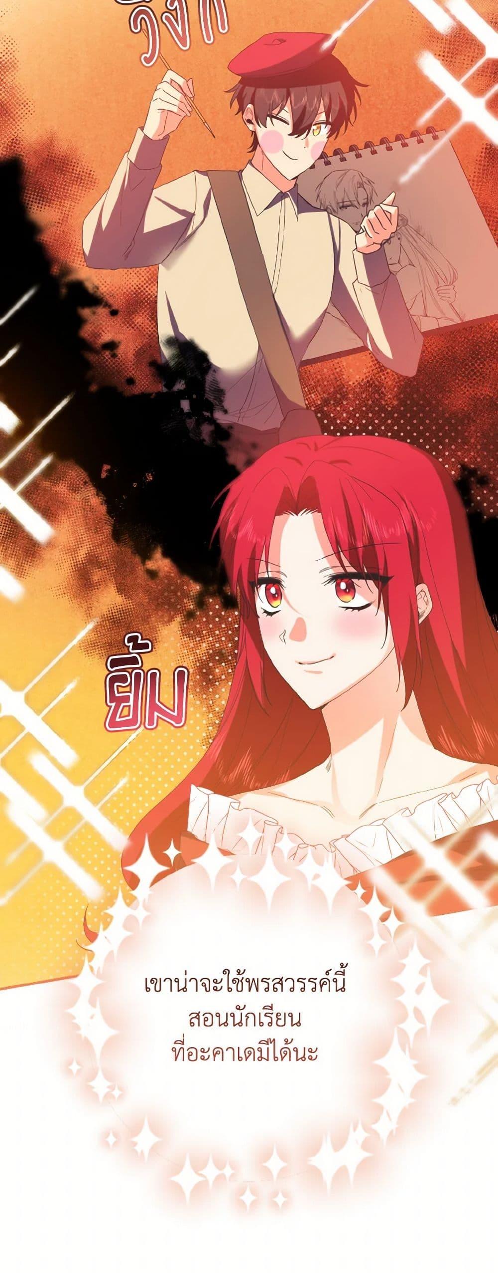 Manga-lc-com อ่านมังงะ อ่านการ์ตูน ออนไลน์ ฟรี I Tamed the Duke ตอนที่ 1 2 3 4 5 6 7 8 9 10 11 12 13 14 ฟรี ไม่มีโฆษณา Manga-lc - อ่าน มังงะ อ่าน การ์ตูน ออนไลน์ อ่านมังงะ ฟรี