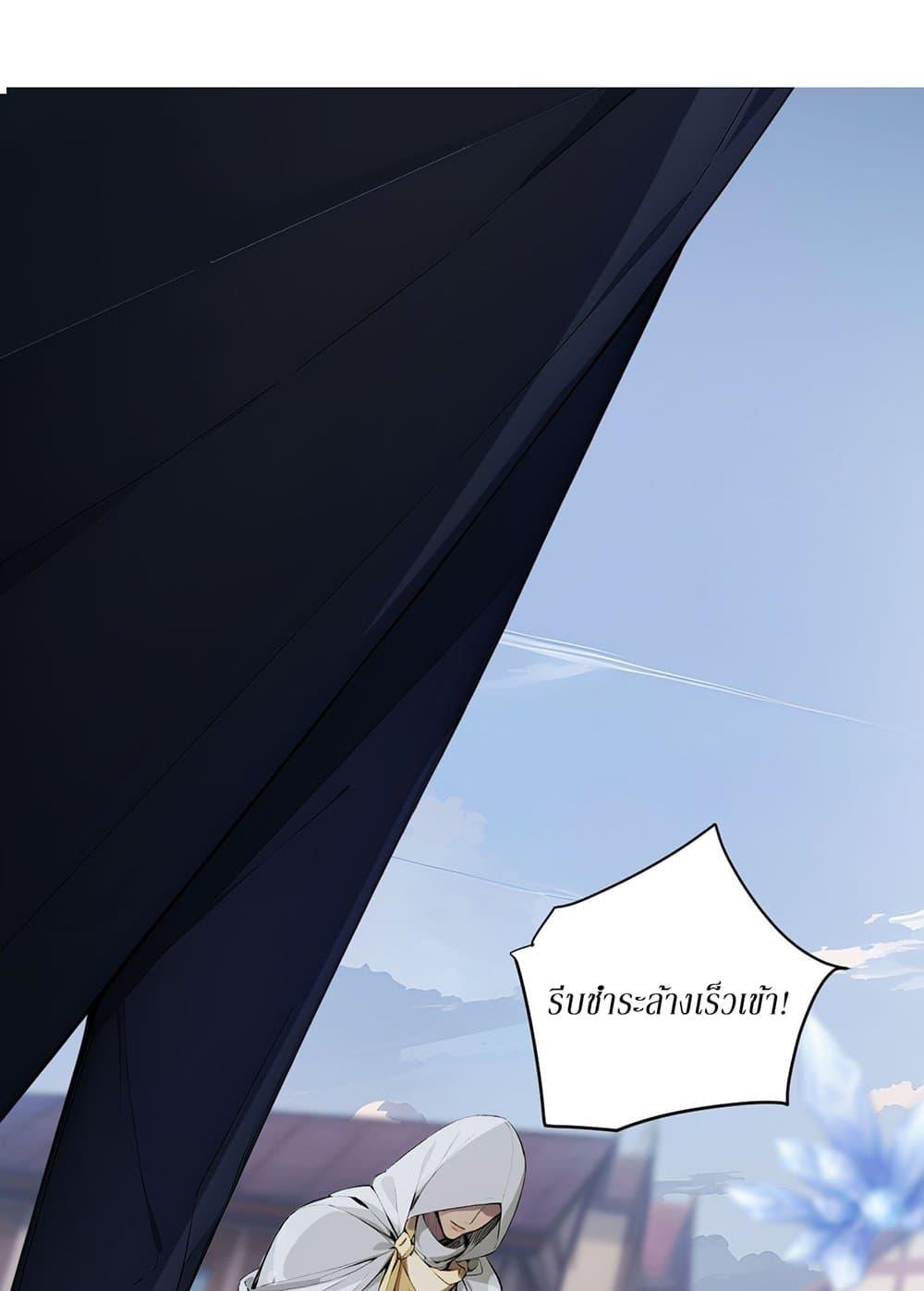 Manga-lc-com อ่านมังงะ อ่านการ์ตูน ออนไลน์ ฟรี Gods Of All People I Sacrificed Hundreds Of Millions Of Living Beings To Become A God ตอนที่ 1 2 3 4 5 6 7 8 9 10 11 12 13 14 ฟรี ไม่มีโฆษณา Manga-lc - อ่าน มังงะ อ่าน การ์ตูน ออนไลน์ อ่านมังงะ ฟรี