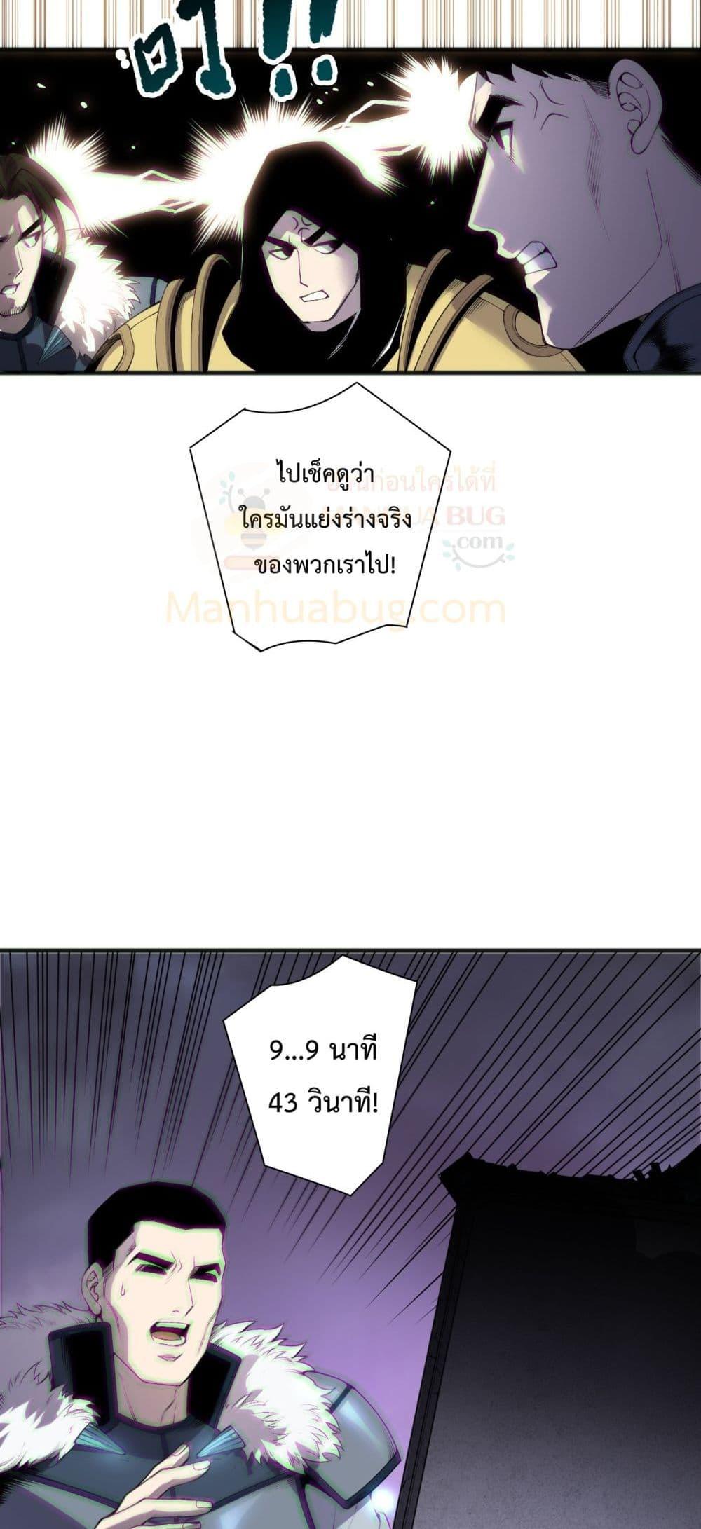 Manga-lc-com อ่านมังงะ อ่านการ์ตูน ออนไลน์ ฟรี NecromancerKin ตอนที่ 1 2 3 4 5 6 7 8 9 10 11 12 13 14 ฟรี ไม่มีโฆษณา Manga-lc - อ่าน มังงะ อ่าน การ์ตูน ออนไลน์ อ่านมังงะ ฟรี