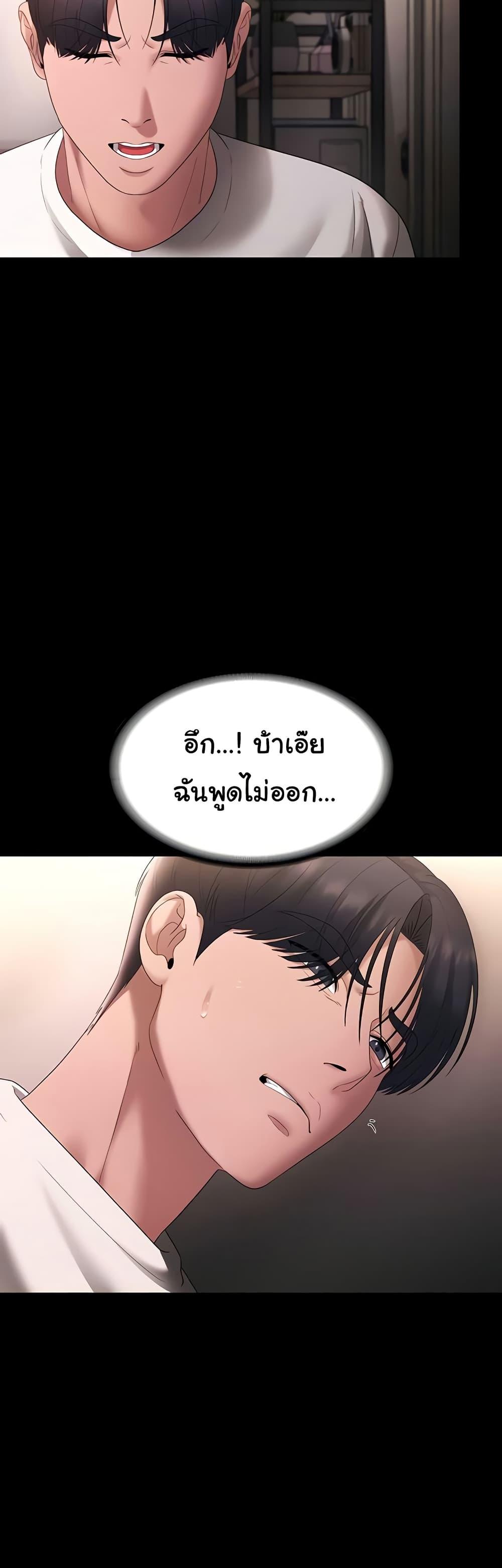 Doujin-Lc- อ่าน โดจิน มังฮวา เกาหลี ญี่ปุ่น จีน แปลไทย The Chairman’s Wife ตอนที่ 1 2 3 4 5 6 7 8 9 10 11 12 13 14 ฟรี ไม่มีโฆษณา อ่าน โดจิน Manhwa เกาหลี ญี่ปุ่น จีน เรามีครบ คัดมาให้เน้นๆ โดจิน 18+ รับประกันความฟินโดย  Doujin Lc