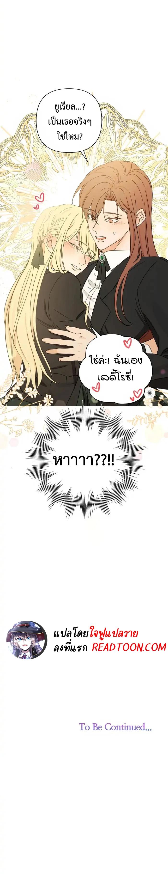 Manga-lc-com อ่านมังงะ อ่านการ์ตูน ออนไลน์ ฟรี Stuck in My Sister’s Dating Sim ตอนที่ 1 2 3 4 5 6 7 8 9 10 11 12 13 14 ฟรี ไม่มีโฆษณา Manga-lc - อ่าน มังงะ อ่าน การ์ตูน ออนไลน์ อ่านมังงะ ฟรี