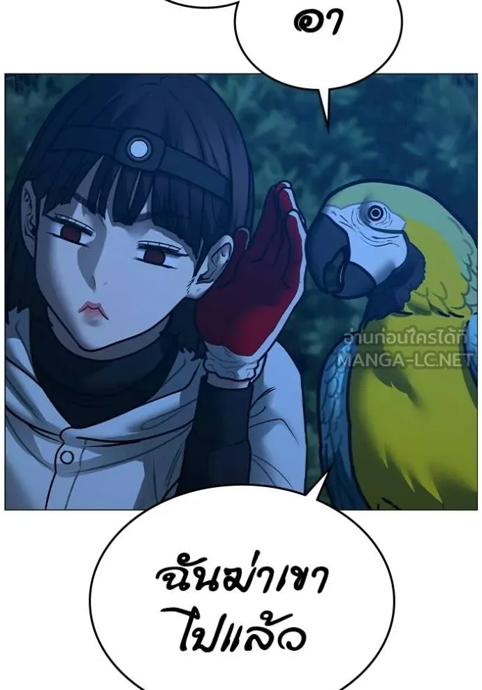 reality ตอนที่ 177 รูปที่ 92