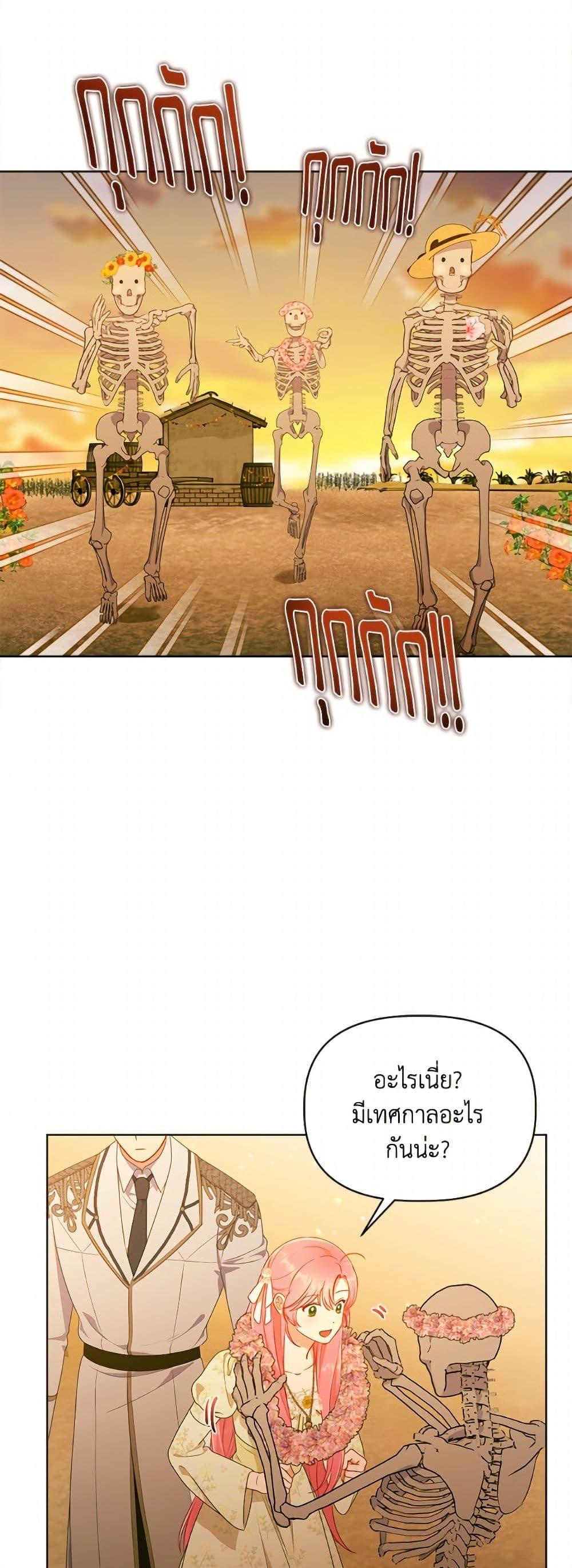 Manga-lc-com อ่านมังงะ อ่านการ์ตูน ออนไลน์ ฟรี A Transmigrator’s Privilege ตอนที่ 1 2 3 4 5 6 7 8 9 10 11 12 13 14 ฟรี ไม่มีโฆษณา Manga-lc - อ่าน มังงะ อ่าน การ์ตูน ออนไลน์ อ่านมังงะ ฟรี