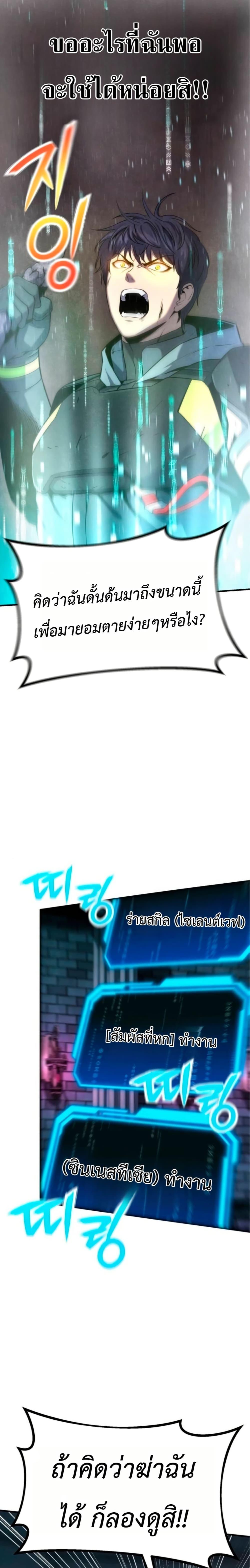 Manga-lc-com อ่านมังงะ อ่านการ์ตูน ออนไลน์ ฟรี National Power Level Labyrinth Designer ตอนที่ 1 2 3 4 5 6 7 8 9 10 11 12 13 14 ฟรี ไม่มีโฆษณา Manga-lc - อ่าน มังงะ อ่าน การ์ตูน ออนไลน์ อ่านมังงะ ฟรี