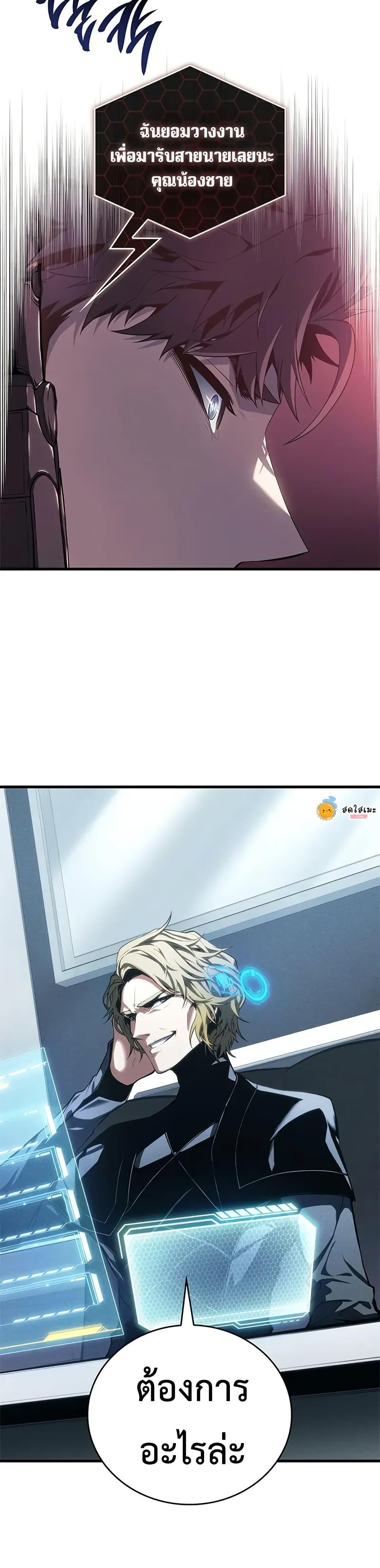 Manga-lc-com อ่านมังงะ อ่านการ์ตูน ออนไลน์ ฟรี Bad Bone Blood ตอนที่ 1 2 3 4 5 6 7 8 9 10 11 12 13 14 ฟรี ไม่มีโฆษณา Manga-lc - อ่าน มังงะ อ่าน การ์ตูน ออนไลน์ อ่านมังงะ ฟรี