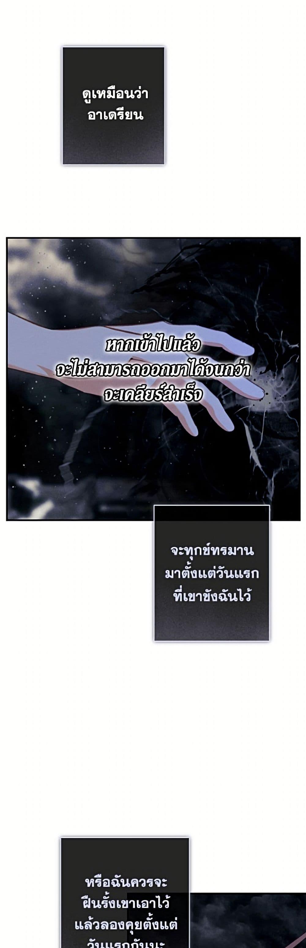 Manga-lc-com อ่านมังงะ อ่านการ์ตูน ออนไลน์ ฟรี How to Survive as a Maid in a Horror Game ตอนที่ 1 2 3 4 5 6 7 8 9 10 11 12 13 14 ฟรี ไม่มีโฆษณา Manga-lc - อ่าน มังงะ อ่าน การ์ตูน ออนไลน์ อ่านมังงะ ฟรี