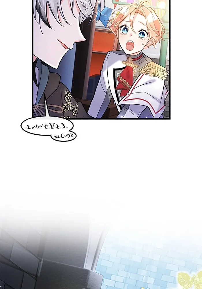 คุณหนูย้อนเวลามาเป็นอัศวิน ตอนที่ 79 รูปที่ 20