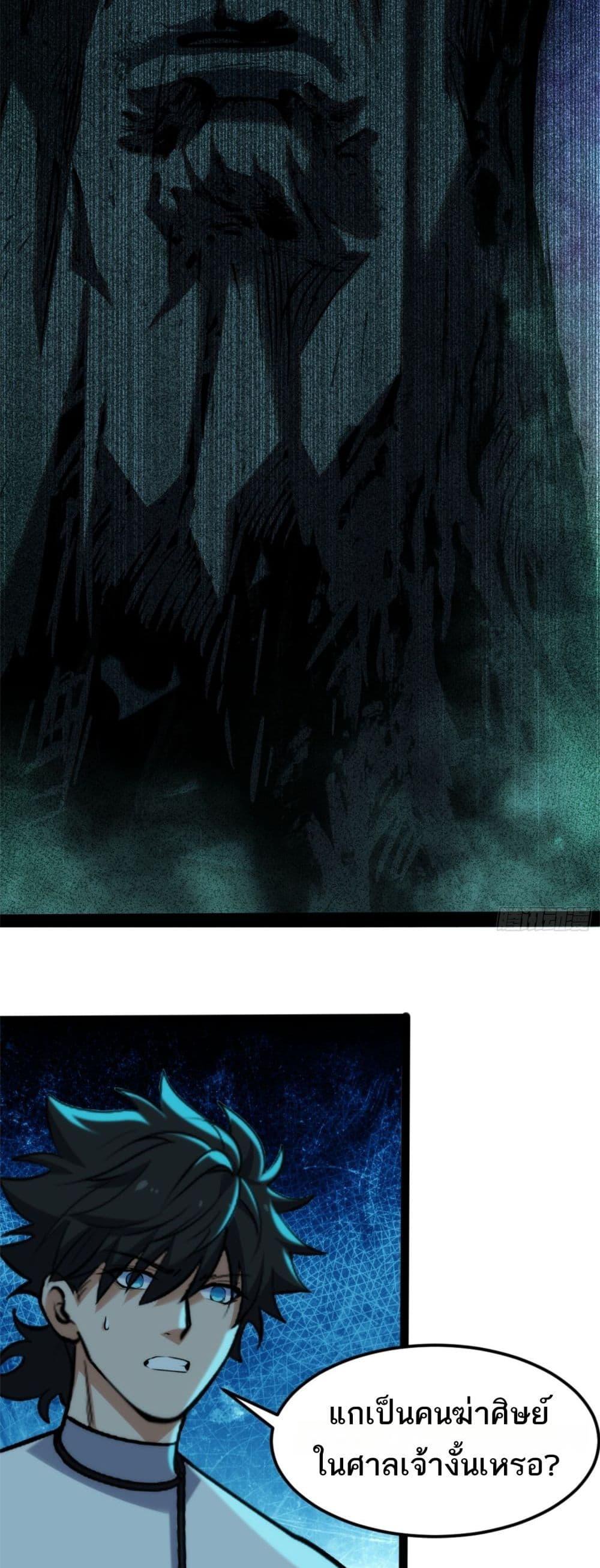 Manga-lc-com อ่านมังงะ อ่านการ์ตูน ออนไลน์ ฟรี Spirit Realm Walker ตอนที่ 1 2 3 4 5 6 7 8 9 10 11 12 13 14 ฟรี ไม่มีโฆษณา Manga-lc - อ่าน มังงะ อ่าน การ์ตูน ออนไลน์ อ่านมังงะ ฟรี