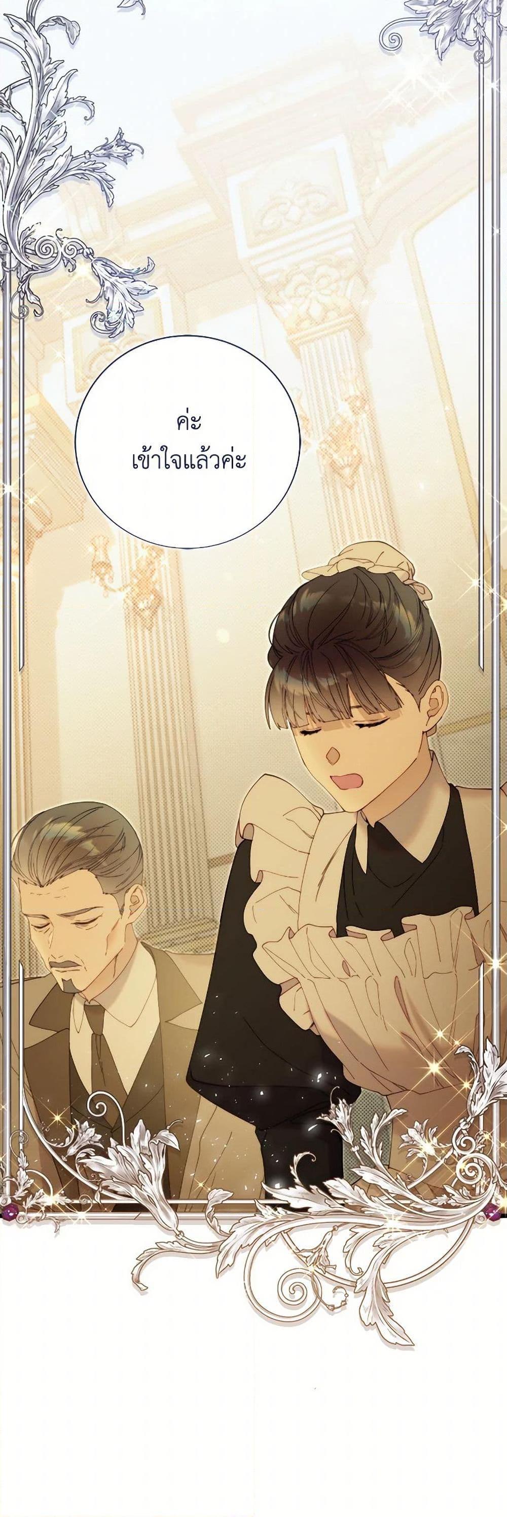 Manga-lc-com อ่านมังงะ อ่านการ์ตูน ออนไลน์ ฟรี Beatrice ตอนที่ 1 2 3 4 5 6 7 8 9 10 11 12 13 14 ฟรี ไม่มีโฆษณา Manga-lc - อ่าน มังงะ อ่าน การ์ตูน ออนไลน์ อ่านมังงะ ฟรี