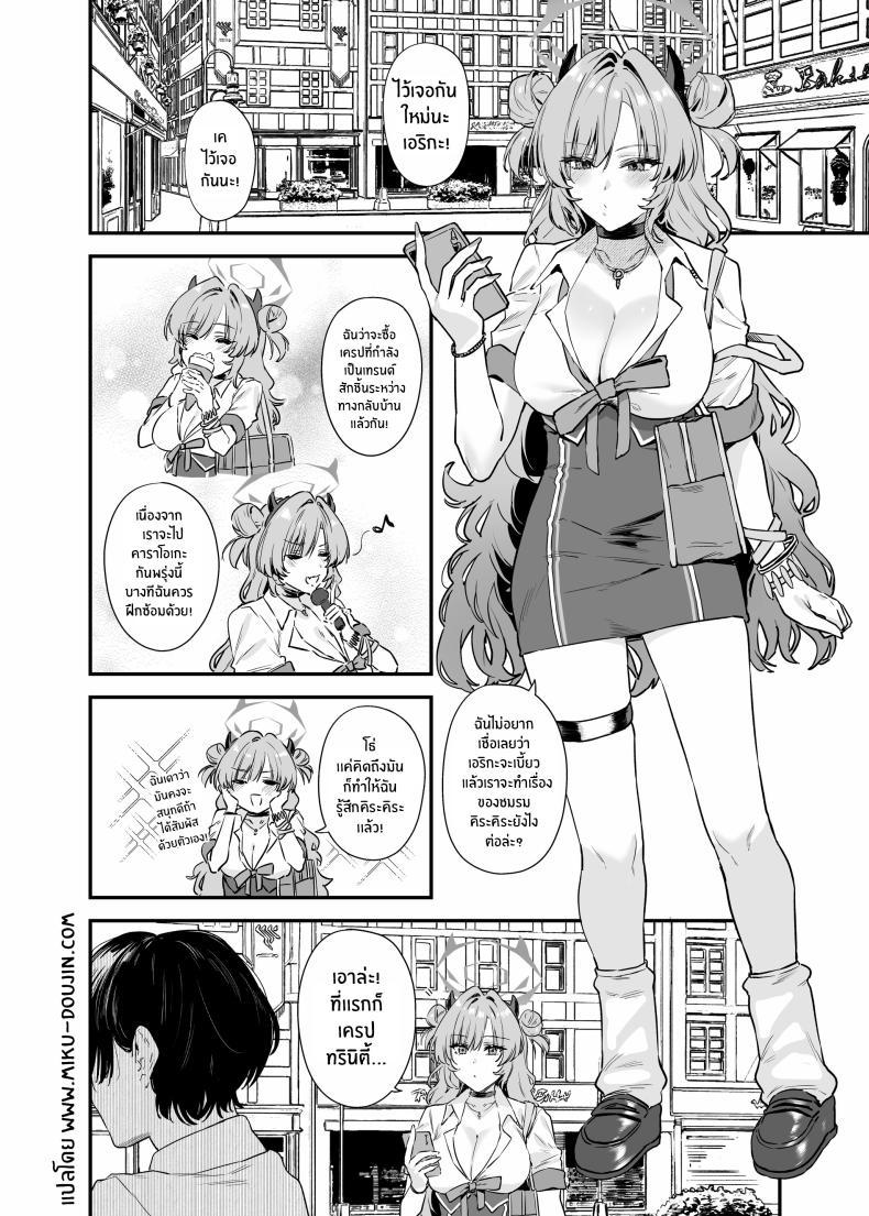 Doujin-Lc- อ่าน โดจิน มังฮวา เกาหลี ญี่ปุ่น จีน แปลไทย คิราระผู้ล่วงหล่น [12-banme no Seki (Agape)] Yozakura ni Ochite ตอนที่ 1 2 3 4 5 6 7 8 9 10 11 12 13 14 ฟรี ไม่มีโฆษณา อ่าน โดจิน Manhwa เกาหลี ญี่ปุ่น จีน เรามีครบ คัดมาให้เน้นๆ โดจิน 18+ รับประกันความฟินโดย  Doujin Lc